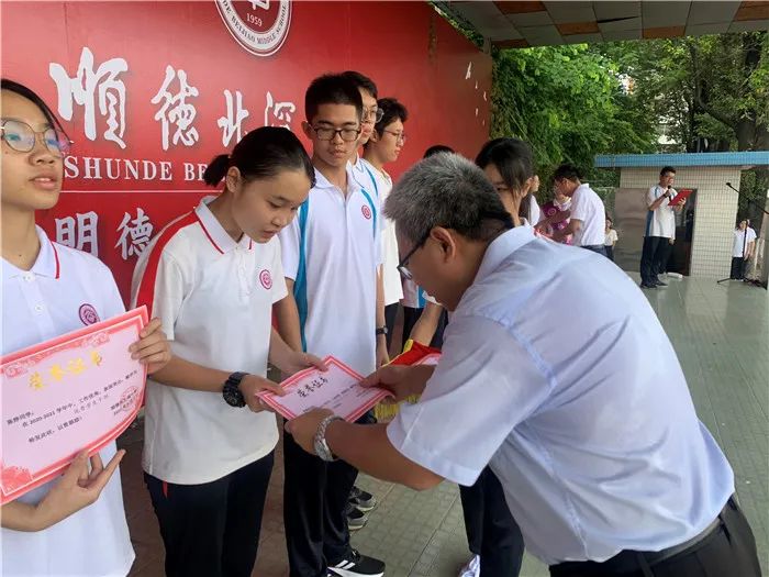 顺德中学北滘校区地址_顺德北滘中学_顺德北滘中学是公办还是民办的