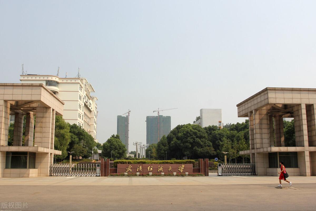 湖北二本学校_湖北二本学校最新排名理科_湖北二本学校有哪些大学