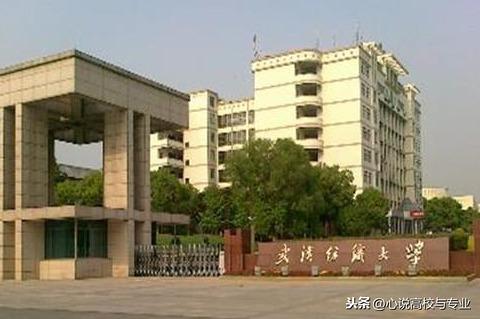 湖北二本学校排名公办大学_湖北二本学校有哪些大学_湖北二本学校