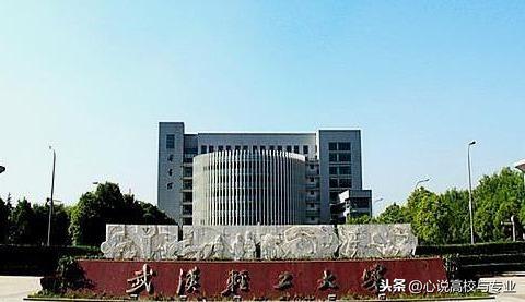 湖北二本学校有哪些大学_湖北二本学校_湖北二本学校排名公办大学