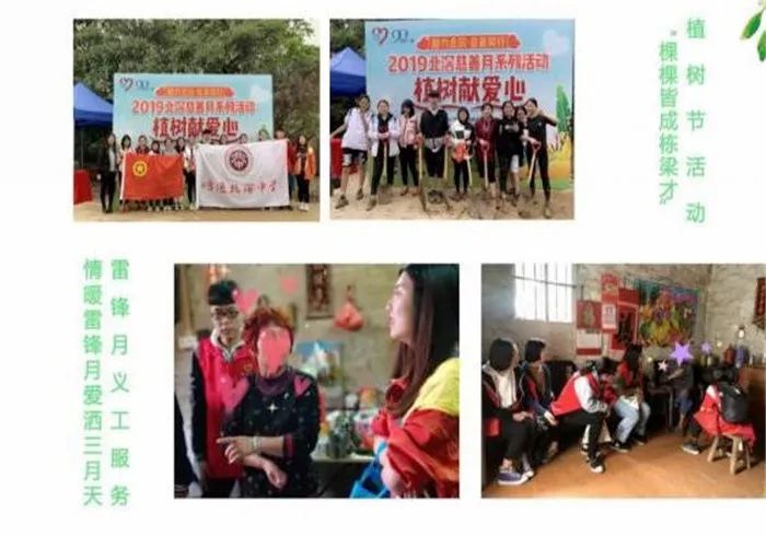 顺德北滘中学_顺德中学_顺德北滘中学是公办还是民办的