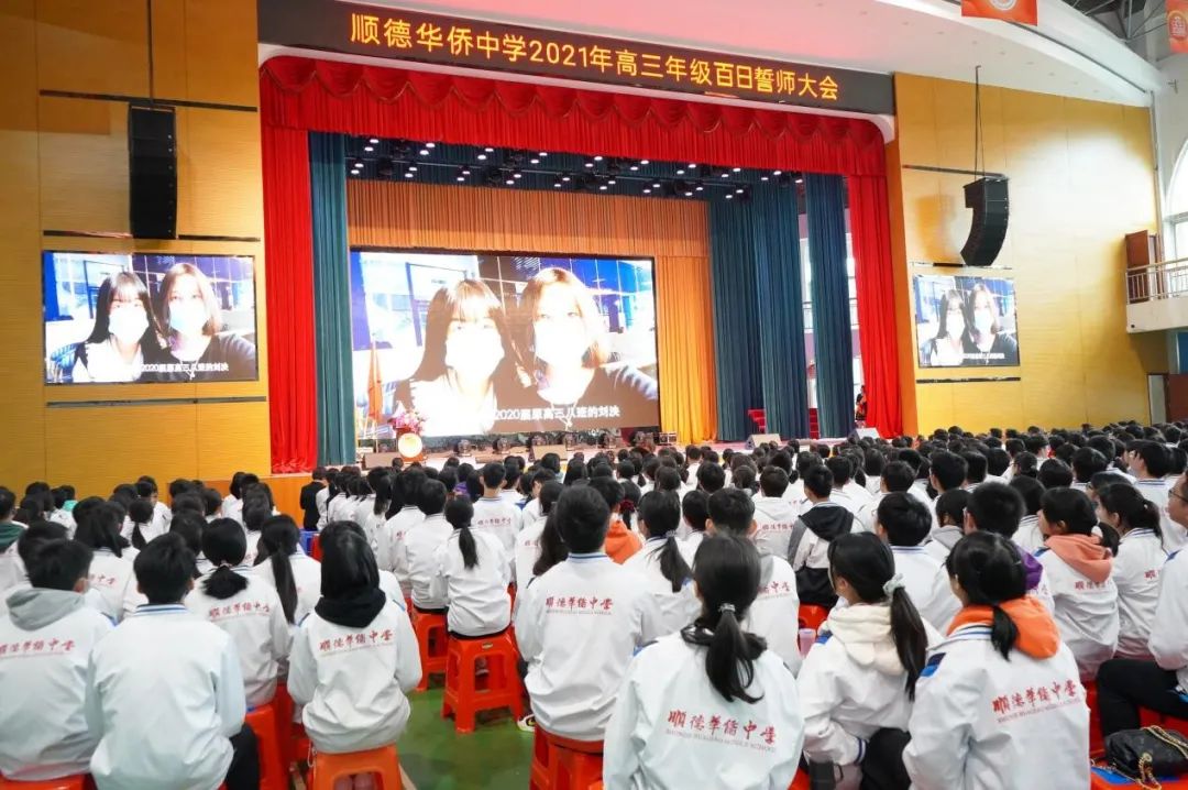 顺德北滘的中学_顺德北滘中学是公办还是民办的_顺德北滘中学
