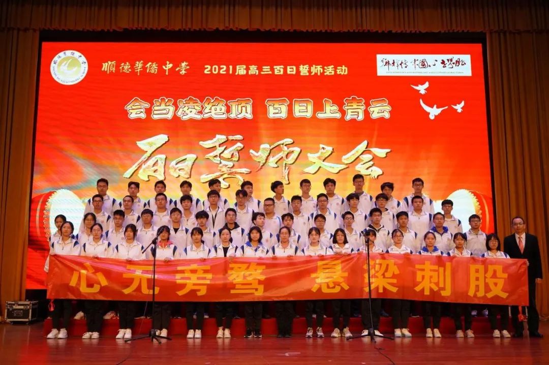 顺德北滘的中学_顺德北滘中学是公办还是民办的_顺德北滘中学