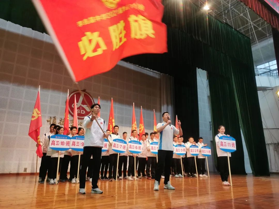 顺德北滘中学_顺德北滘的中学_顺德北滘中学是公办还是民办的