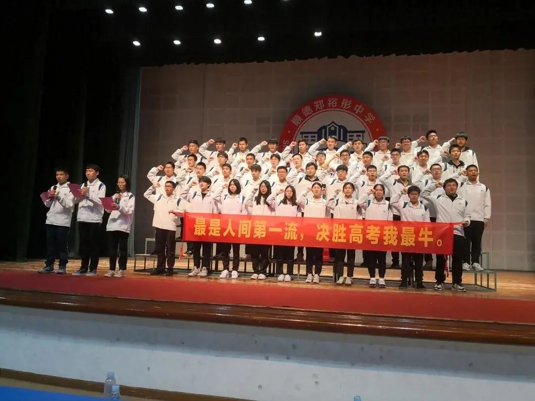 顺德北滘的中学_顺德北滘中学_顺德北滘中学是公办还是民办的
