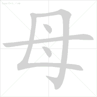 笔顺旁的笔顺_笔顺旁钩怎么写_旁的笔顺