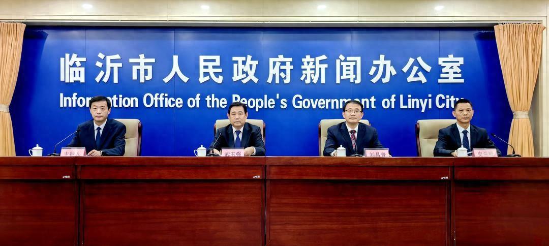 临沂智慧云平台登录注册入口_临沂市智慧云平台app下载_临沂市智慧云平台