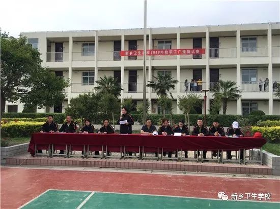 新乡卫生学校_新乡卫生学校联系电话_新乡卫生学校官网
