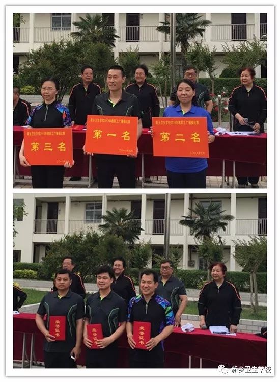 新乡卫生学校官网_新乡卫生学校_新乡卫生学校联系电话