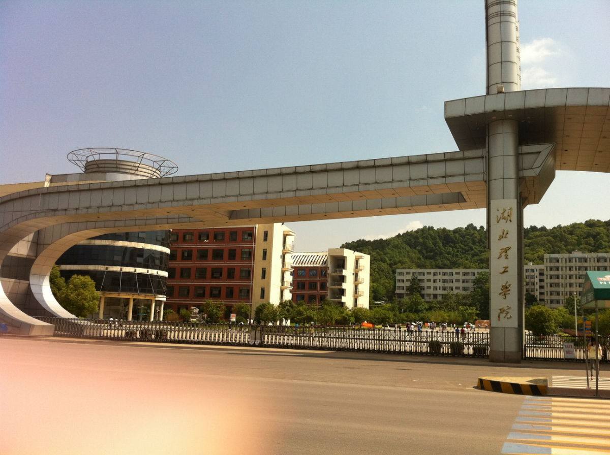 湖北二本学校最新排名理科_湖北二本学校有哪些大学_湖北二本学校