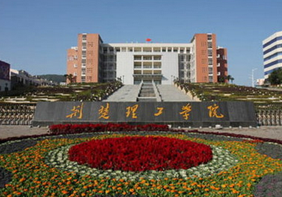 湖北二本学校有哪些大学_湖北二本学校_湖北二本学校最新排名理科