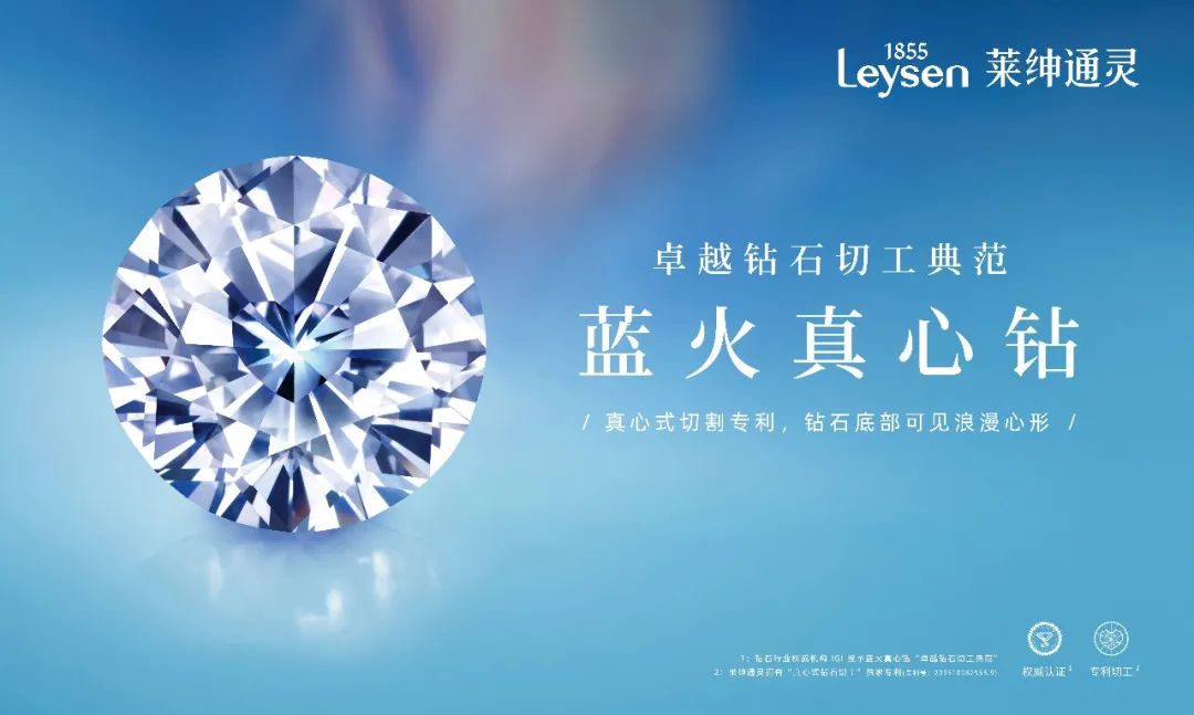 爱度钻戒老板_爱度钻石加盟_钻石加盟连锁