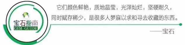 宝石的鉴定_宝石鉴定方法包括哪些_宝石鉴定的方法不包括什么