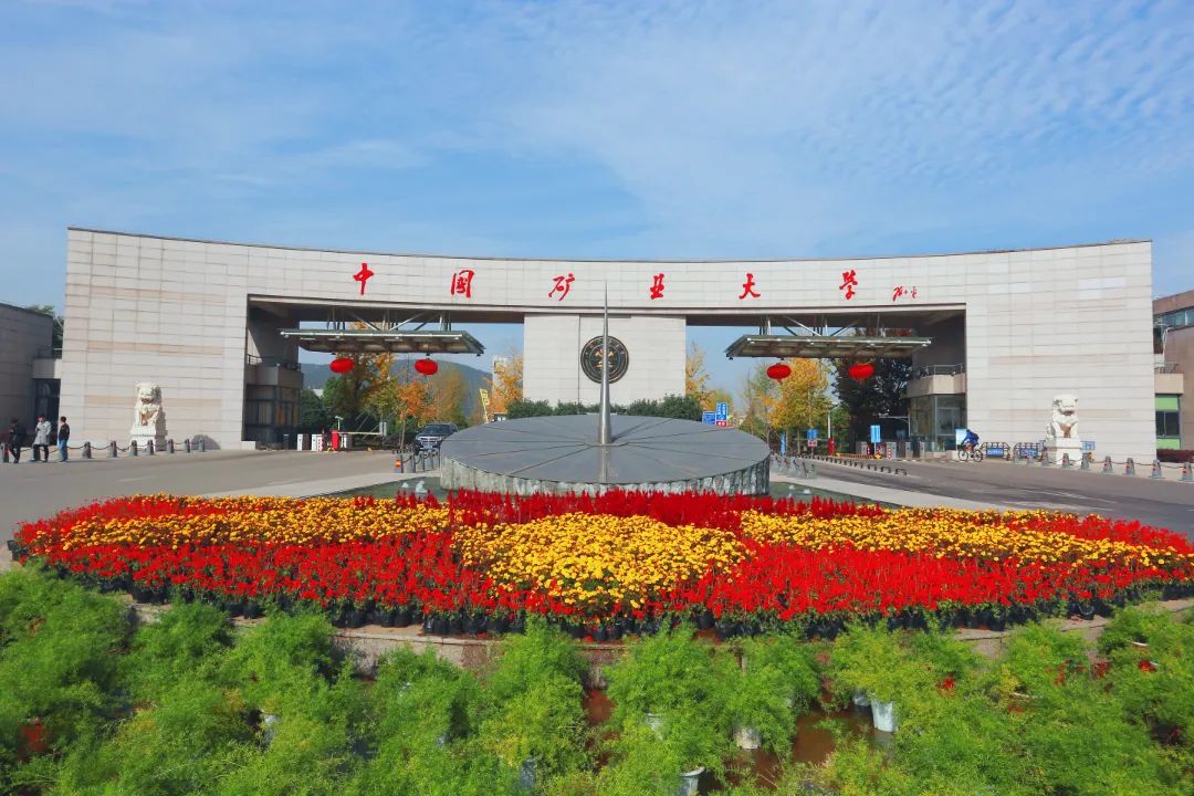 江苏教育系统登录_江苏教育管理系统登录入口_江苏教育管理系统