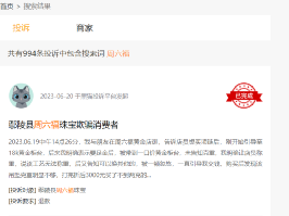 爱度钻石加盟_爱度钻石网_爱度钻戒寓意