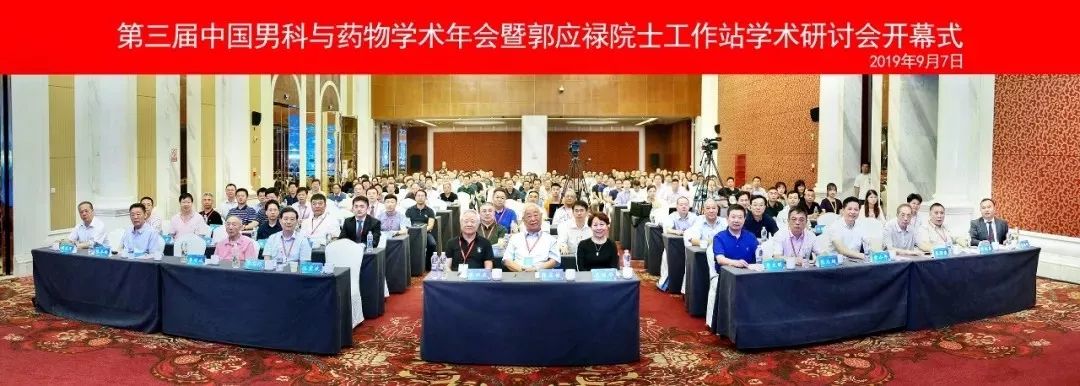 武汉男科医院哪家好_武汉男科医院排名最好的医院_武汉男科