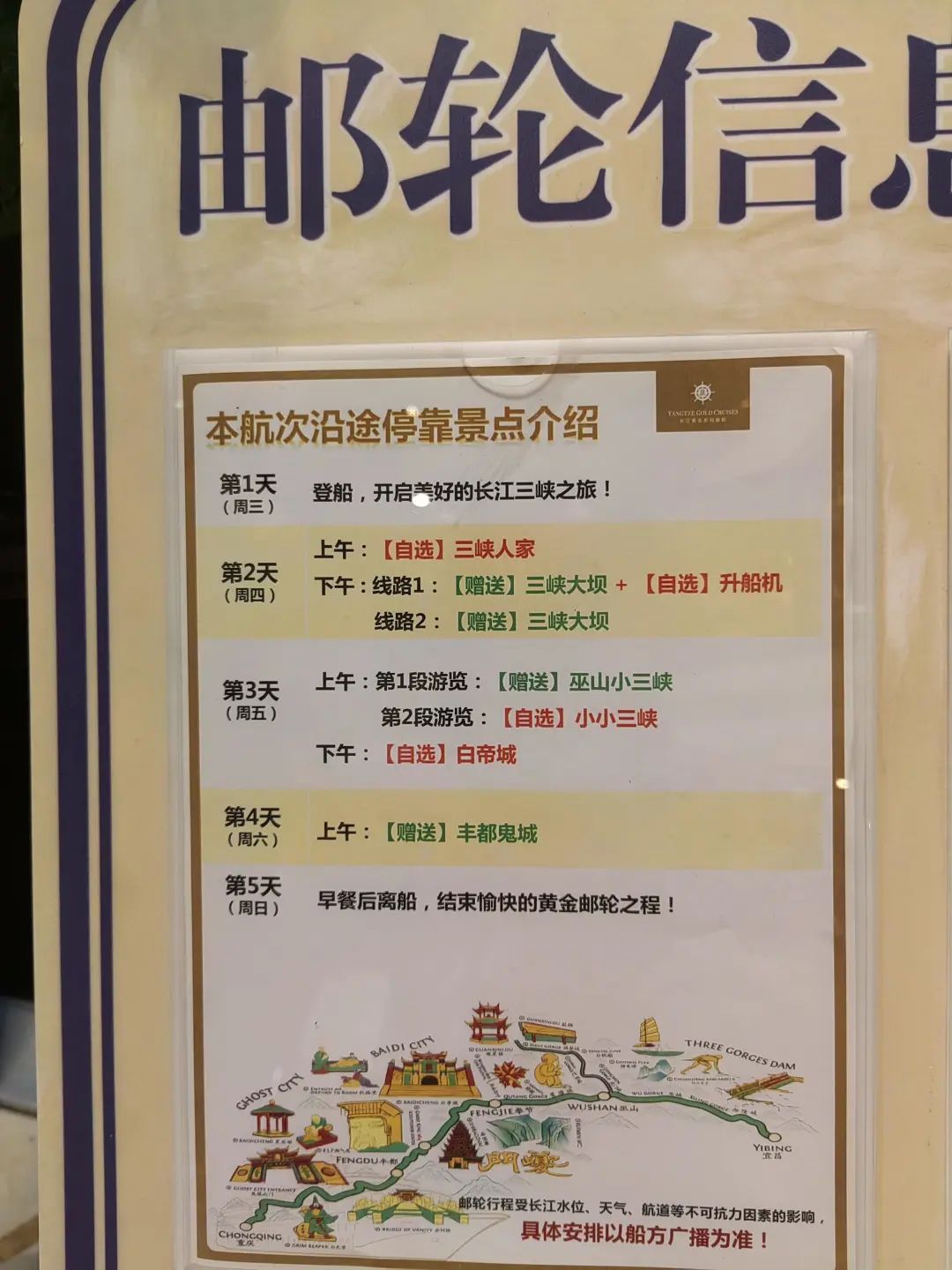 三峡指的哪三峡_三峡是什么_三峡是指哪三峡?