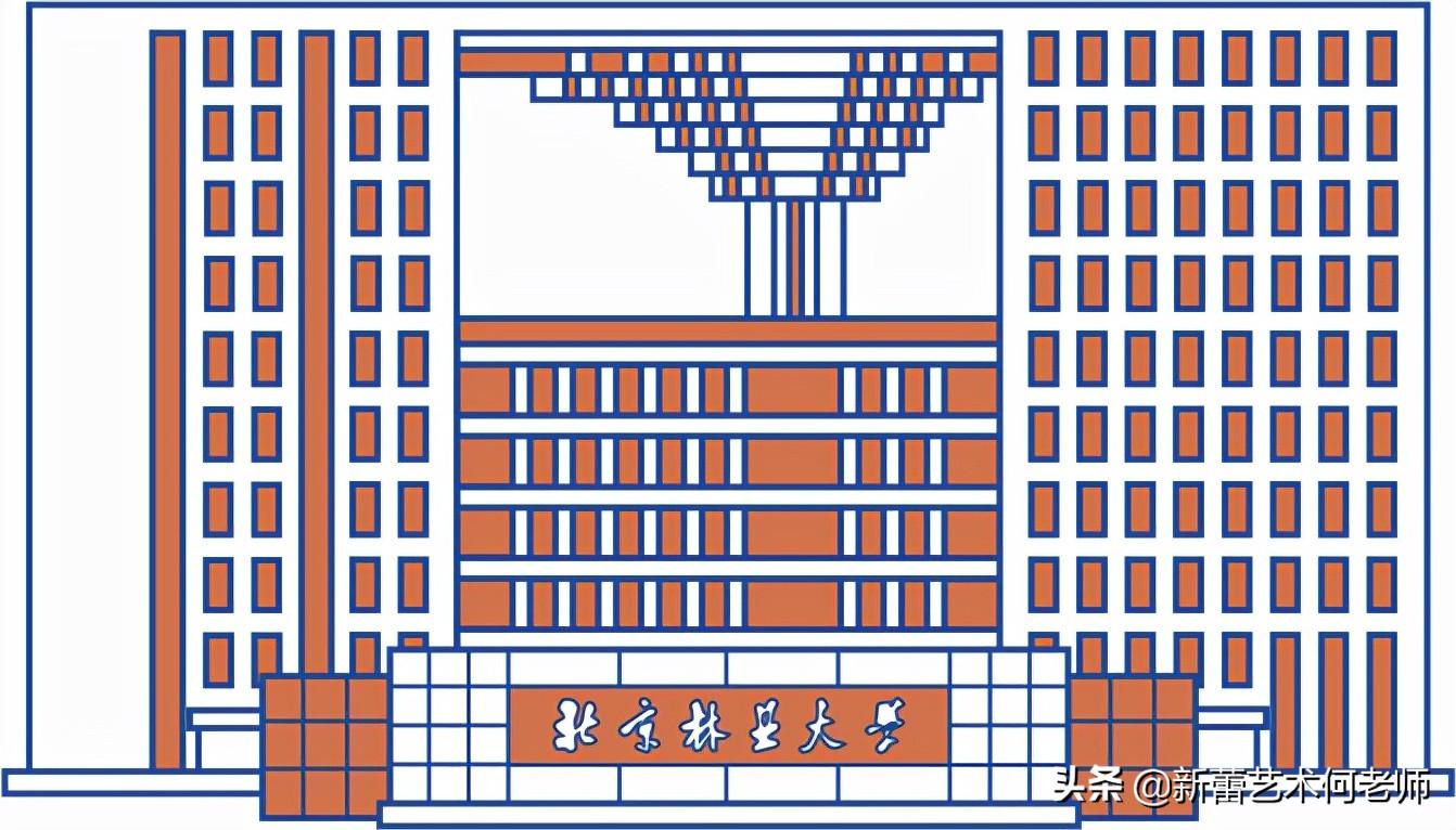 林业院官网大学研究生北京招生_北京林业大学研究生院官网_北京林业研究生招生信息网