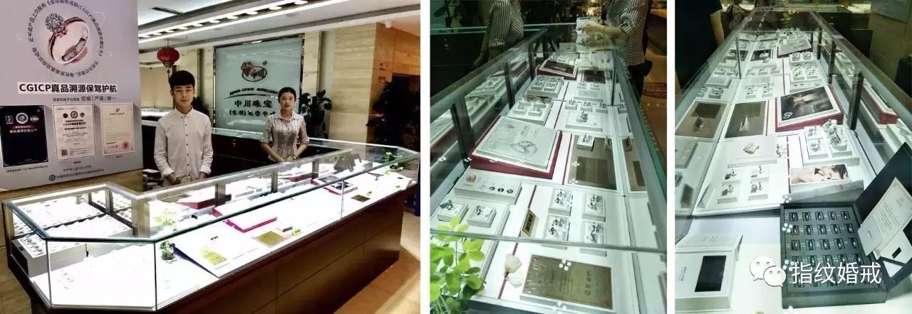 爱度钻戒老板_爱度钻石加盟_钻石加盟连锁