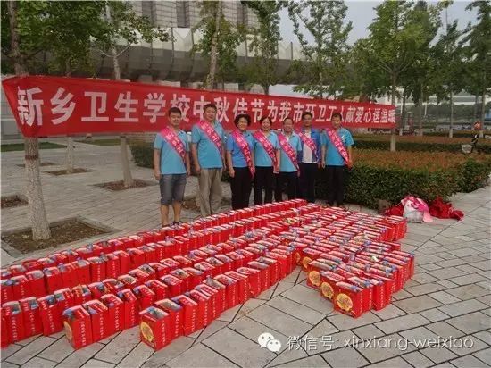 新乡卫生学校官网_新乡卫生学校_新乡卫生学校是公办学校吗