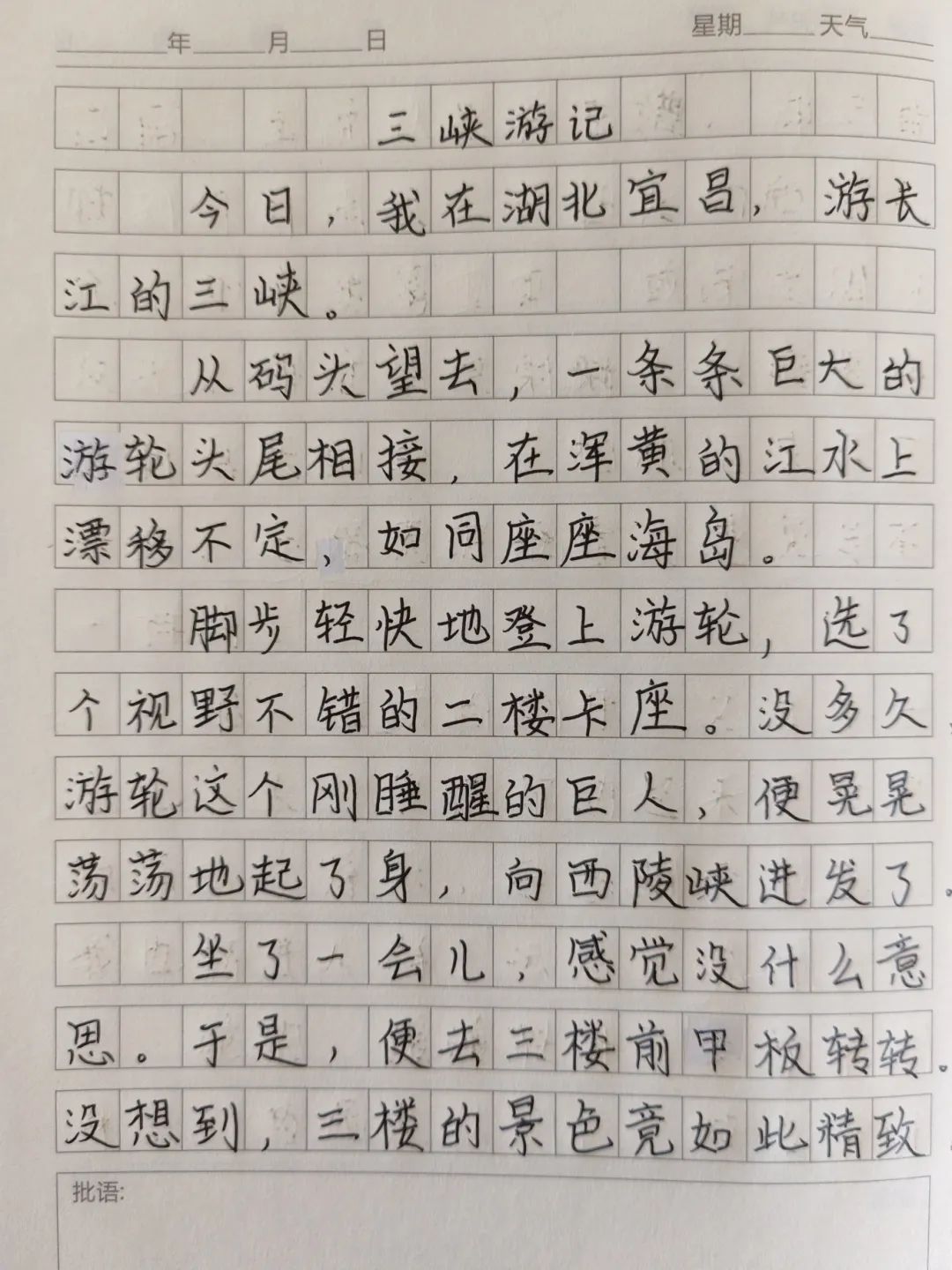 三峡是指哪三峡?_三峡指的哪三峡_三峡是什么