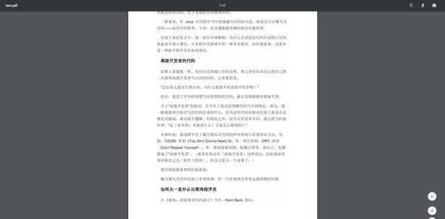 pdfjs预览pdf_预览什么意思_预览pdfjs
