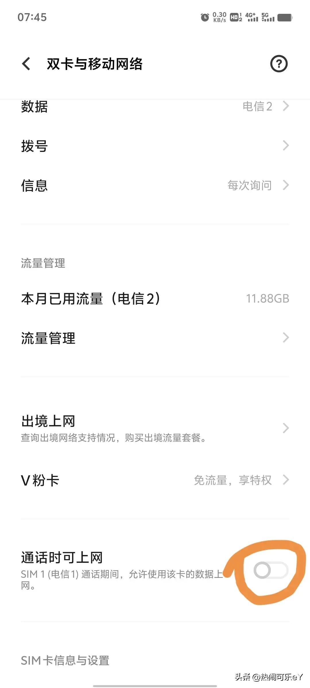手机无法访问移动网络打不出电话_移动打电话无法访问移动网络_拨打电话移动手机无法访问网络