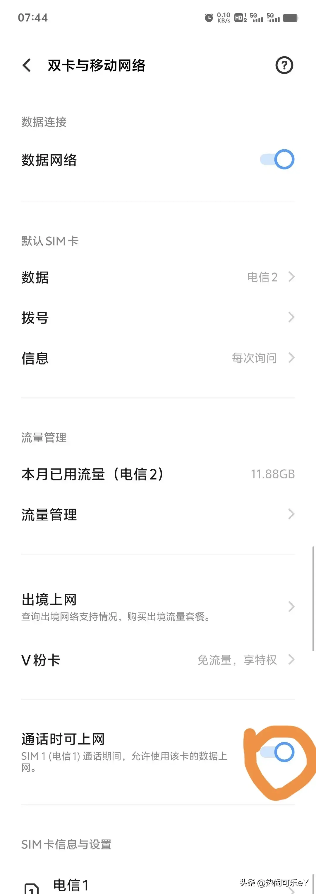 移动打电话无法访问移动网络_手机无法访问移动网络打不出电话_拨打电话移动手机无法访问网络