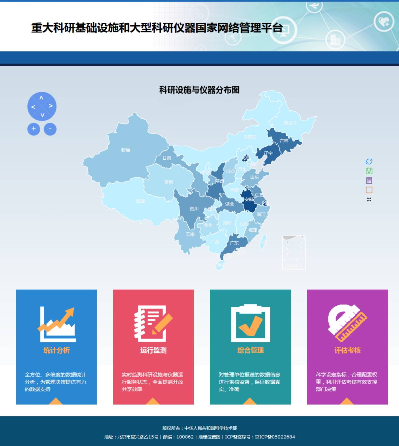 云南师范大学教务网络管理平台_黑龙江省机构编制网络管理平台_网络管理平台