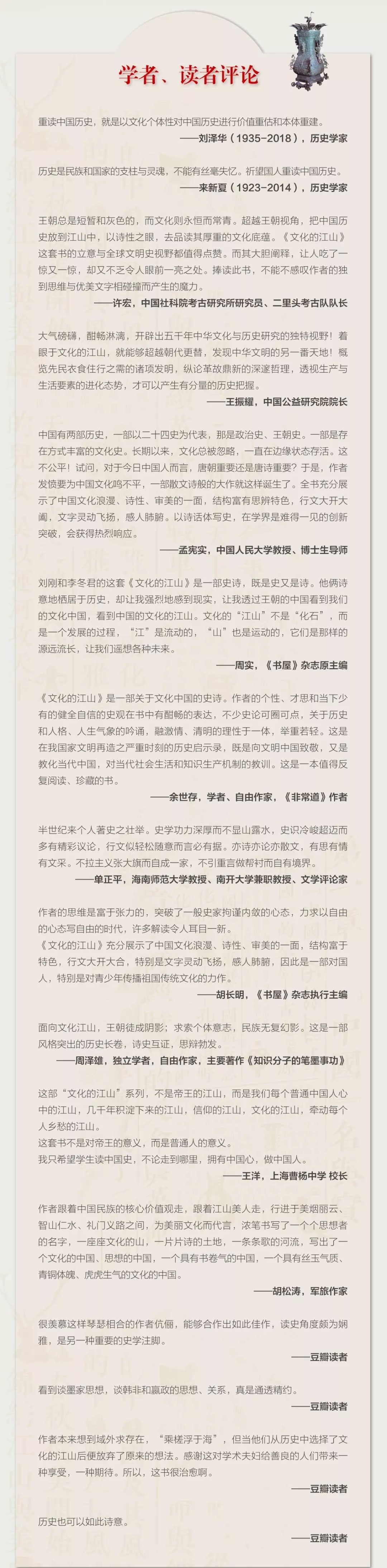 王朝之剑_王朝剑技第二段怎么用_王朝剑技战灰在哪里