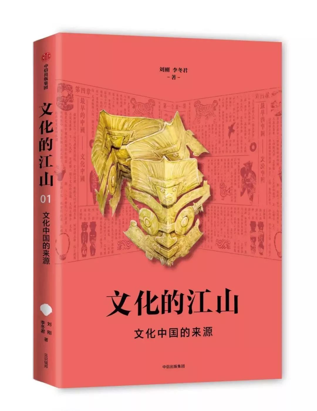 王朝之剑_王朝剑技战灰在哪里_王朝剑技第二段怎么用