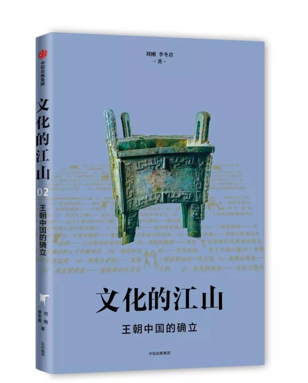 王朝之剑_王朝剑技第二段怎么用_王朝剑技战灰在哪里