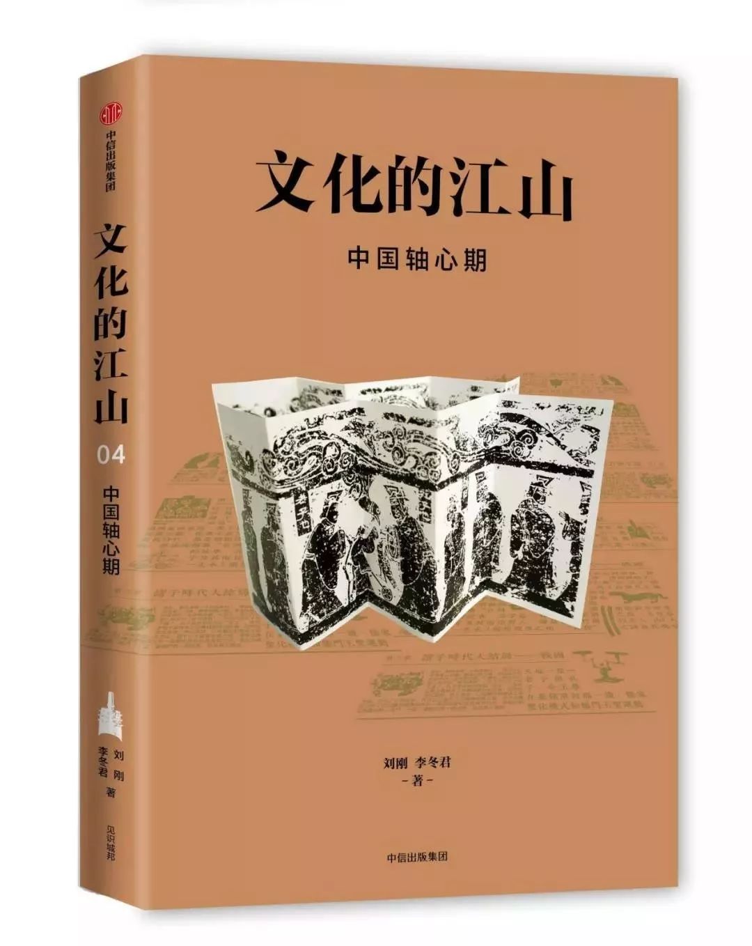 王朝剑技战灰在哪里_王朝之剑_王朝剑技第二段怎么用