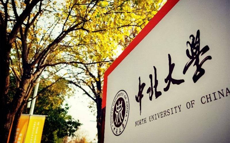 北京物资学院号称小清华吗_北京物资学院是几本_北京物资学院的一本专业