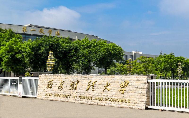 北京物资学院号称小清华吗_北京物资学院是几本_北京物资学院的一本专业