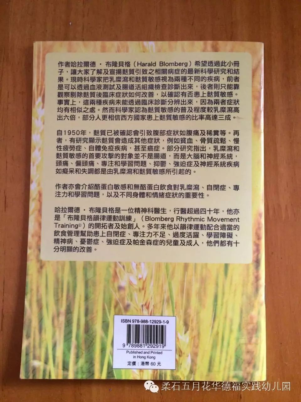 麸怎么读_麸怎么读_麸怎么读