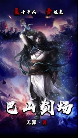 王朝剑技武器在哪_王朝剑电视剧_王朝之剑
