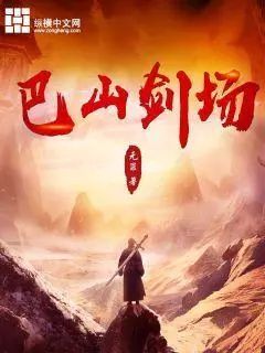 王朝剑电视剧_王朝之剑_王朝剑技武器在哪