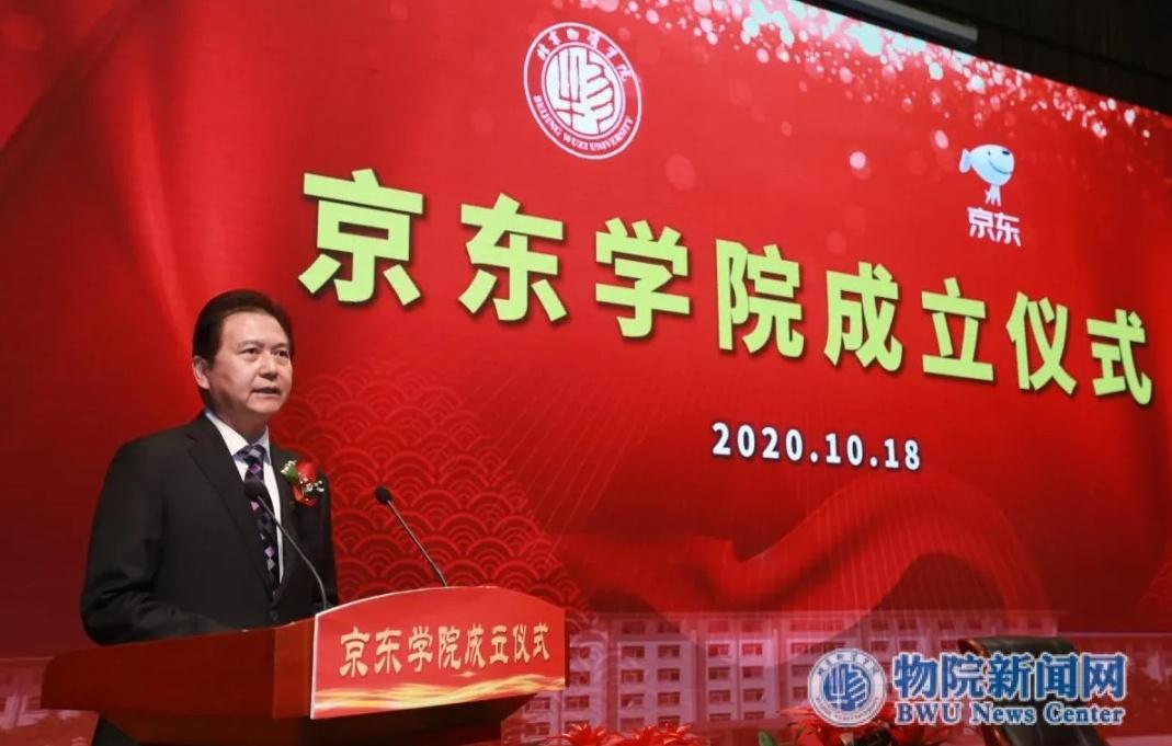 物资学院在北京哪个区_北京物资学院号称小清华吗_北京物资学院是几本