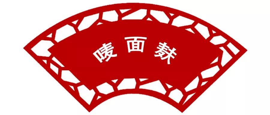 麸怎么读_麸怎么读_麸怎么读