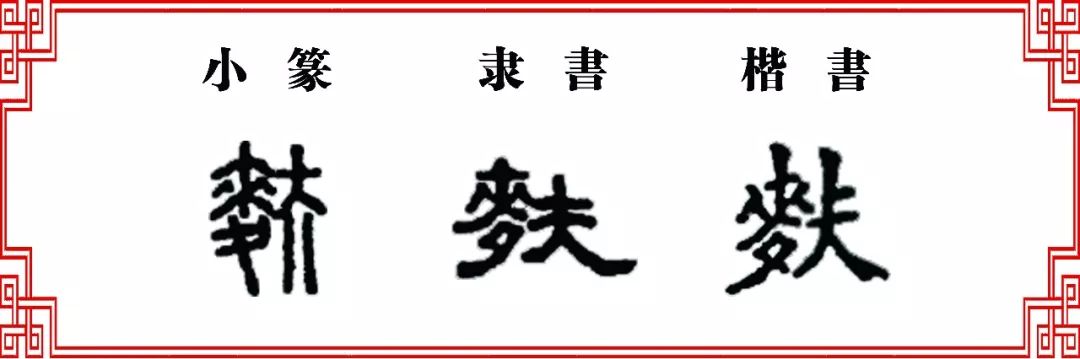 麸怎么读_麸怎么读_麸怎么读