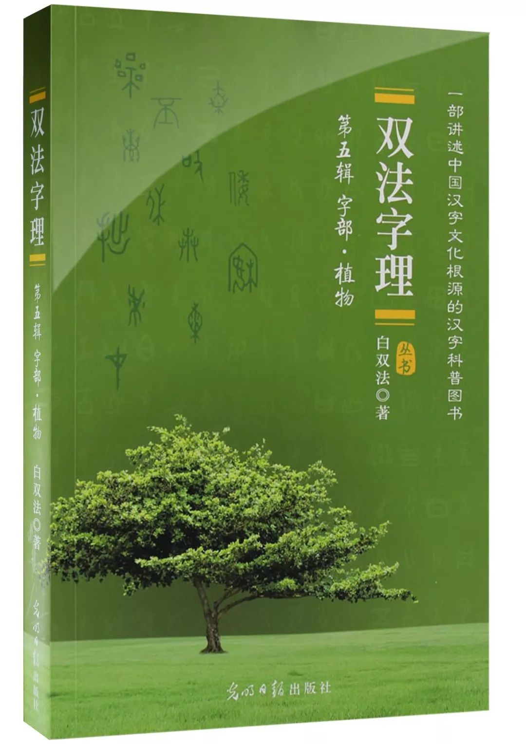麸怎么读_麸怎么读_麸怎么读