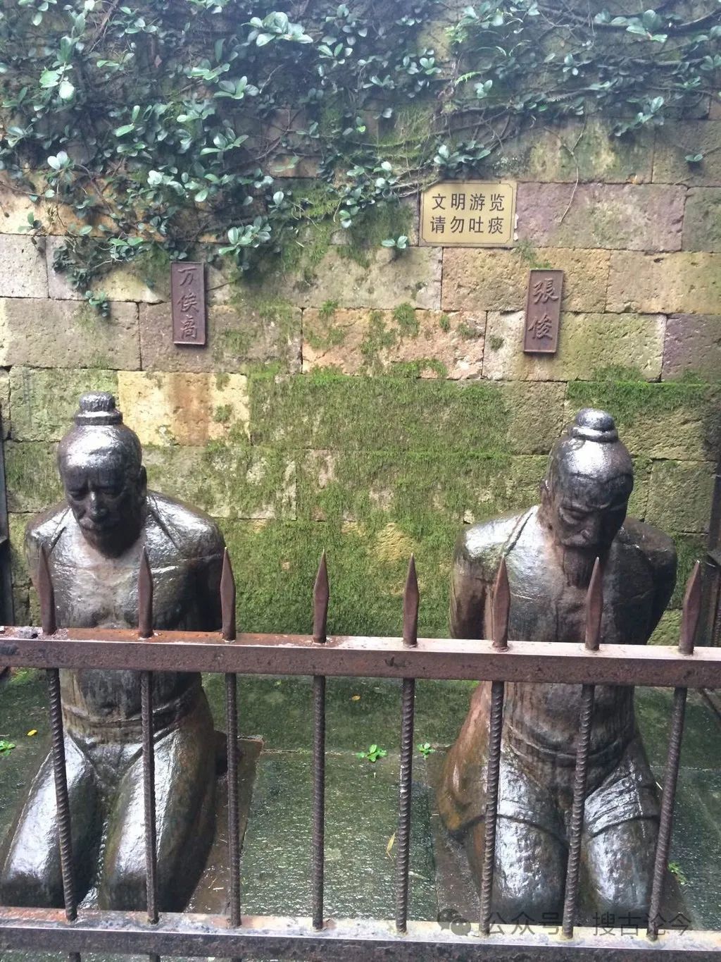 秦桧读满江红_秦桧怎么读_秦桧读kuai