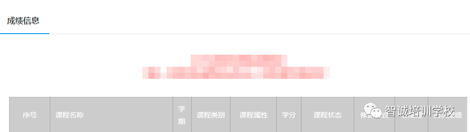 奥鹏教育学生端_奥鹏教育学生平台_奥鹏学生平台页面