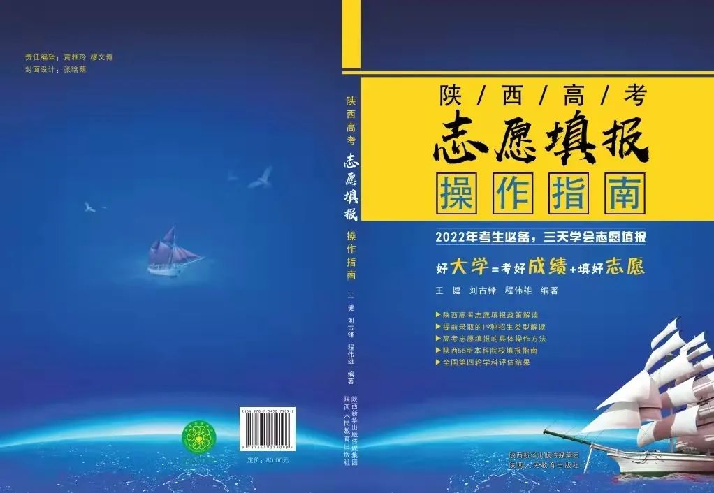 湖北省专科学校排名公办_湖北好的专科学校公办_湖北公办的专科