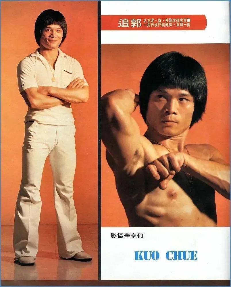 术士神传1981_术士神传国语版_术士神传