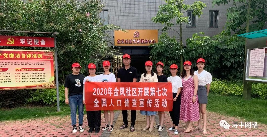 配强配齐队伍_配强配优_配齐配强