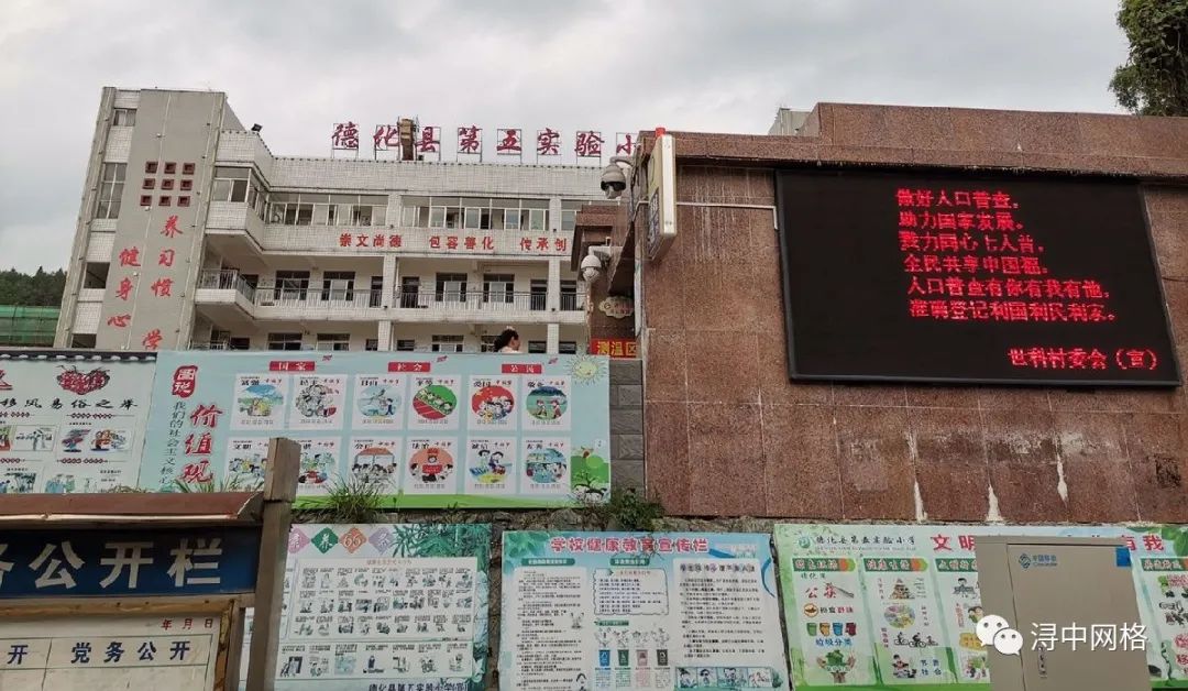 配齐配强_配强配优_配强配齐队伍