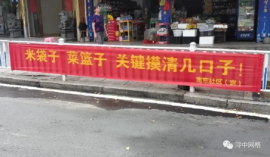 配强配优_配强配齐队伍_配齐配强