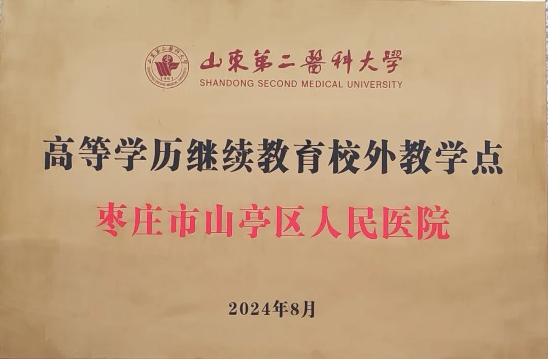 山东继续教育平台登录入口教师_山东省教师继续教育_山东省继续教育